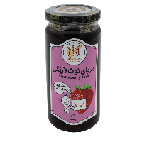 مربا توت فرنگی آبشن